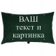 Чехол на подушку САНЕЛА из хлопкового бархата, цвет темно-зеленый, 40x65 см